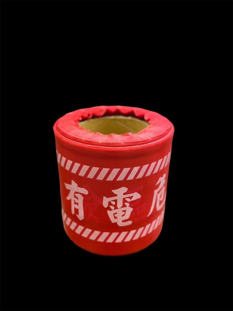 Electrical Hazard Warning Tape