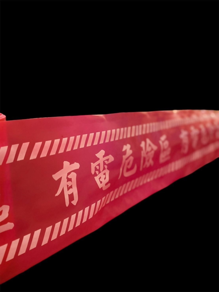 Electrical Hazard Warning Tape