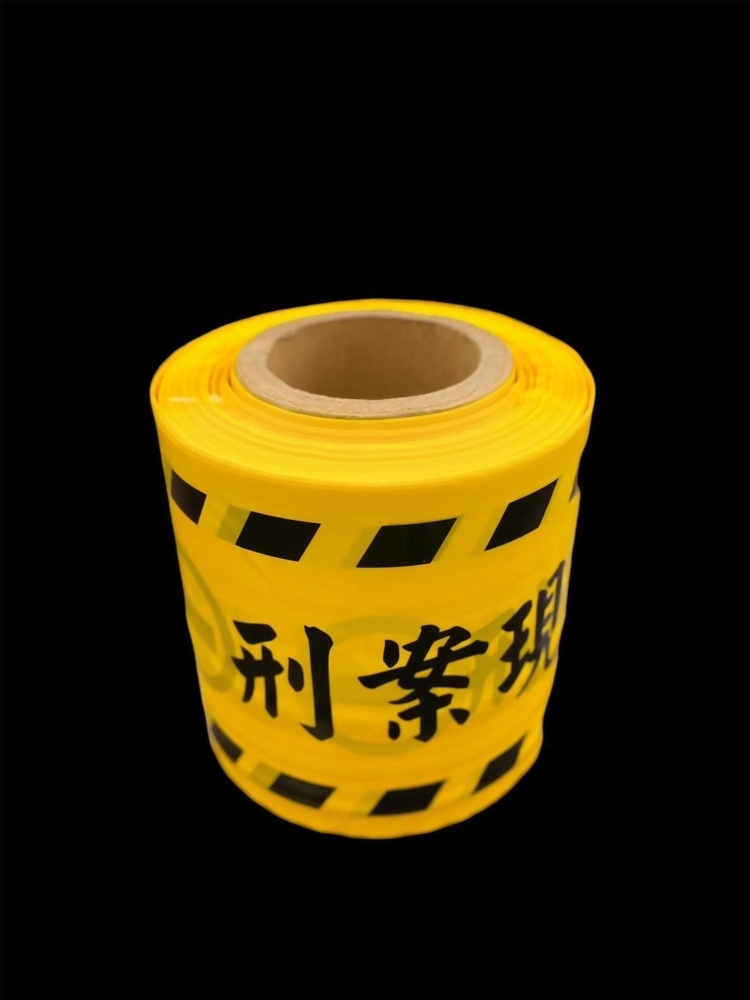 Criminal Case Warning Tape