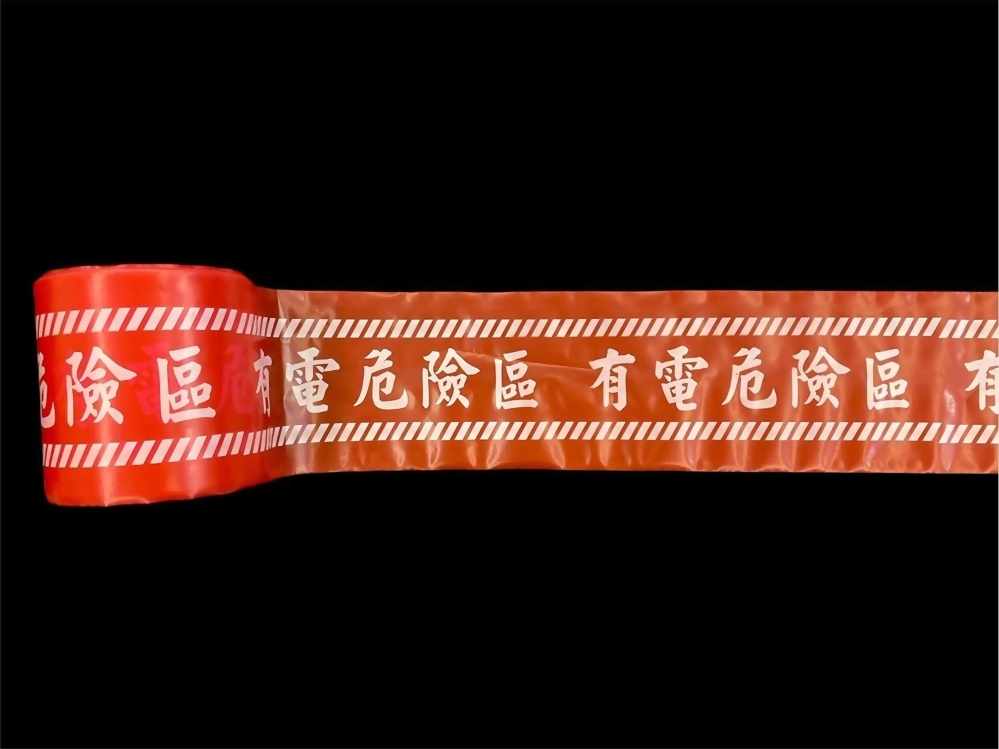 Electrical Hazard Warning Tape