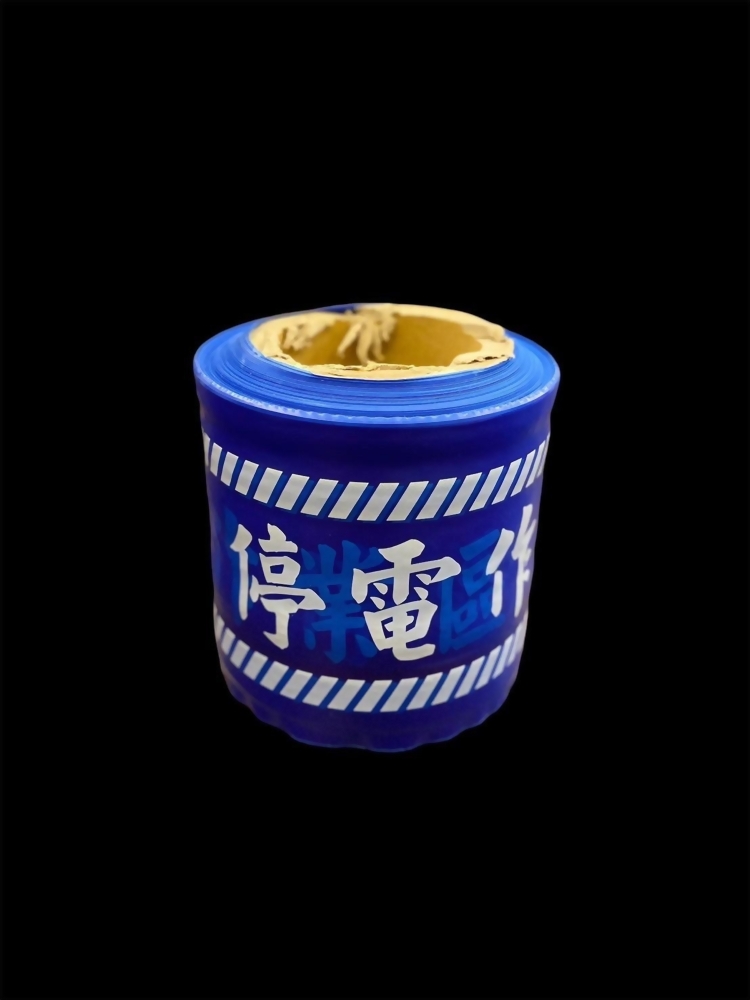 Notice Power Outage Warning Tape