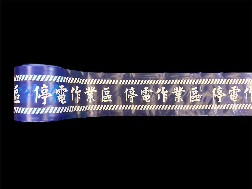 Notice Power Outage Warning Tape