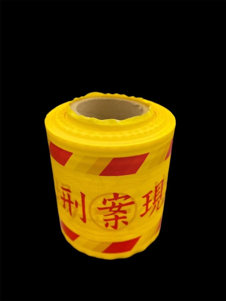 No Entry Warning Tape