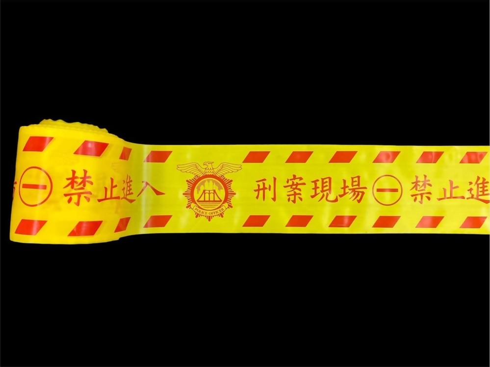 No Entry Warning Tape