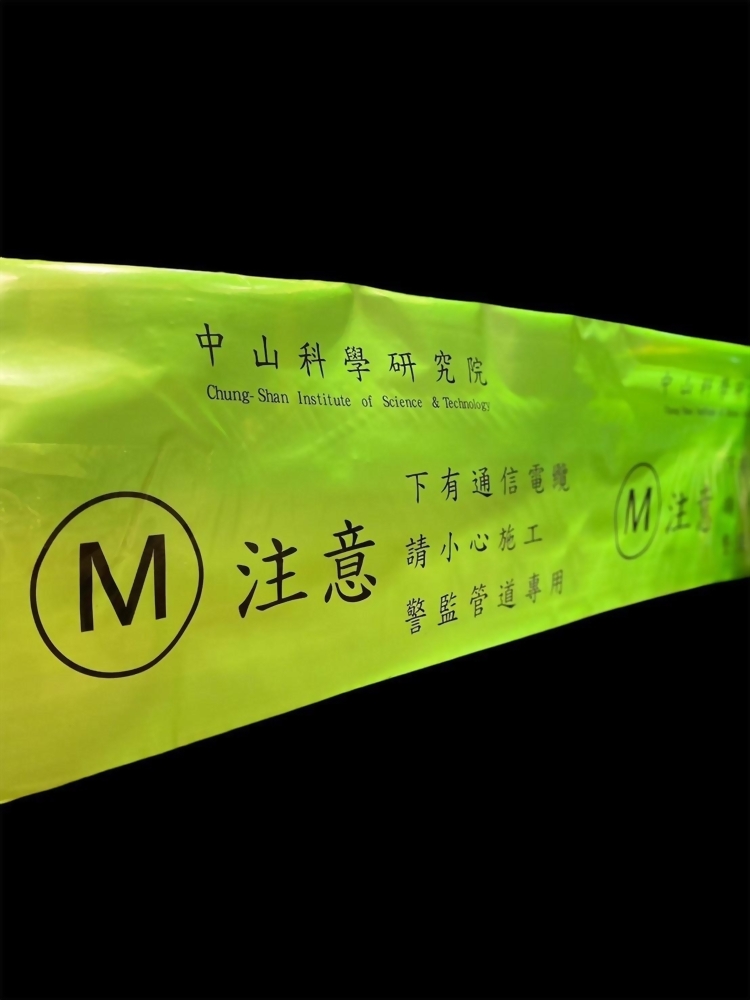 Construction Warning Tape