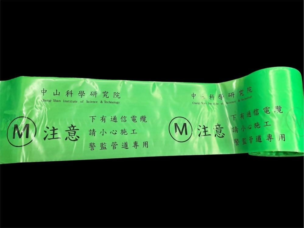 Construction Warning Tape