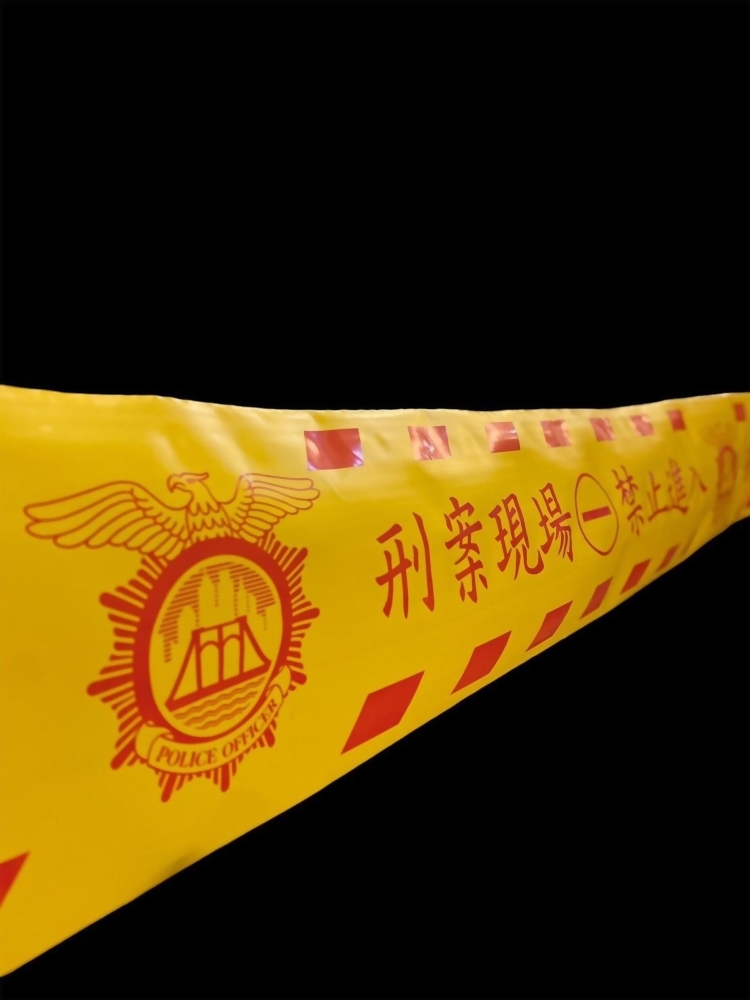 No Entry Warning Tape