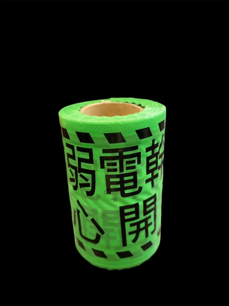 Construction Warning Tape