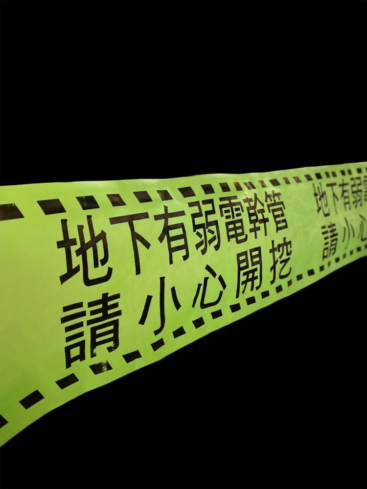 Construction Warning Tape