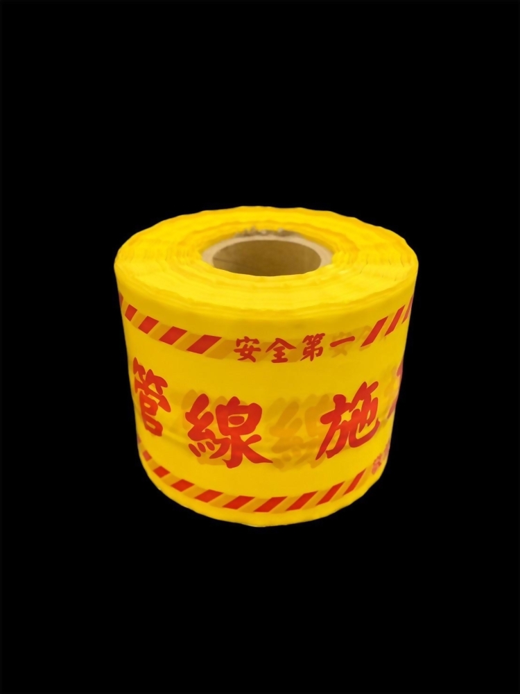 Construction Warning Tape
