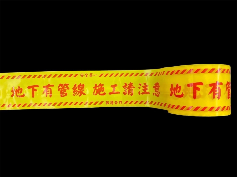 Construction Warning Tape