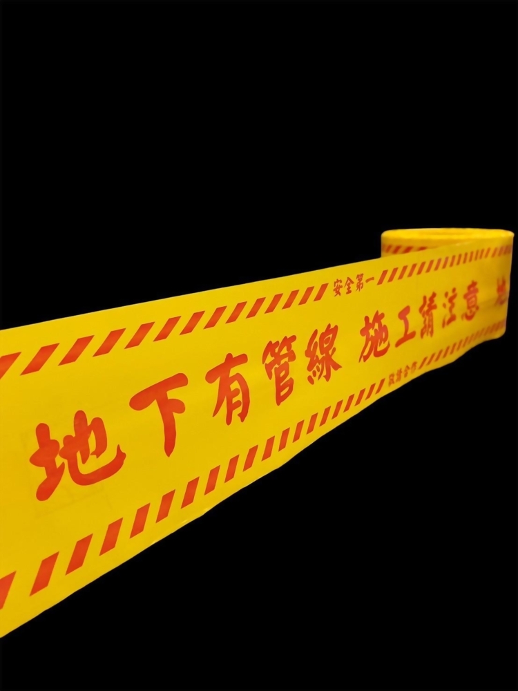 Construction Warning Tape