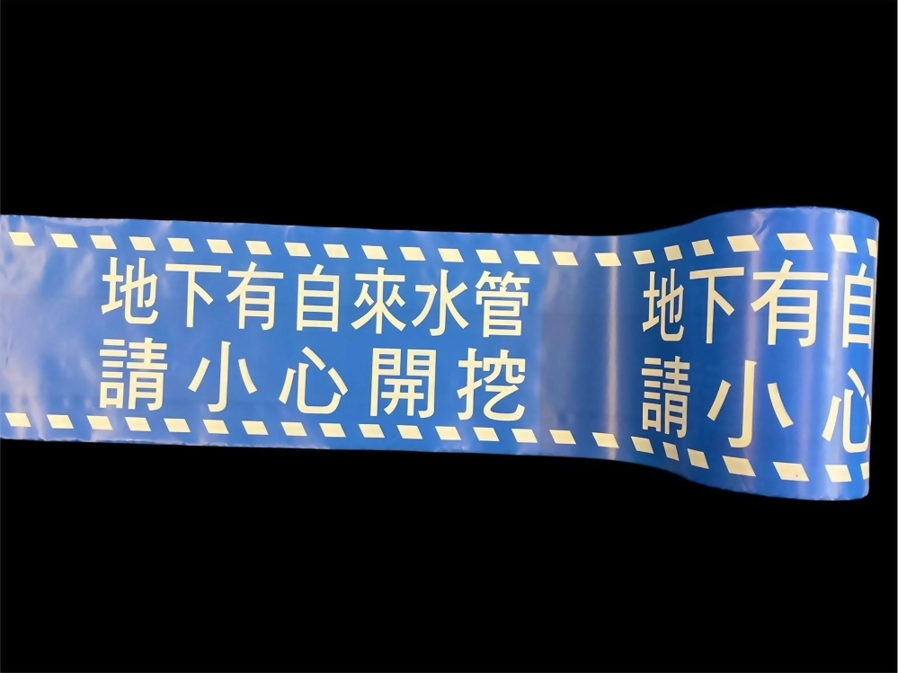 Dye Blue and Print White Warning Tape