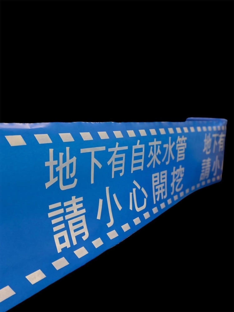 Dye Blue and Print White Warning Tape