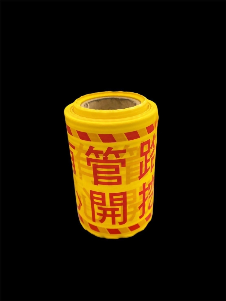 Construction Yellow Warning Tape