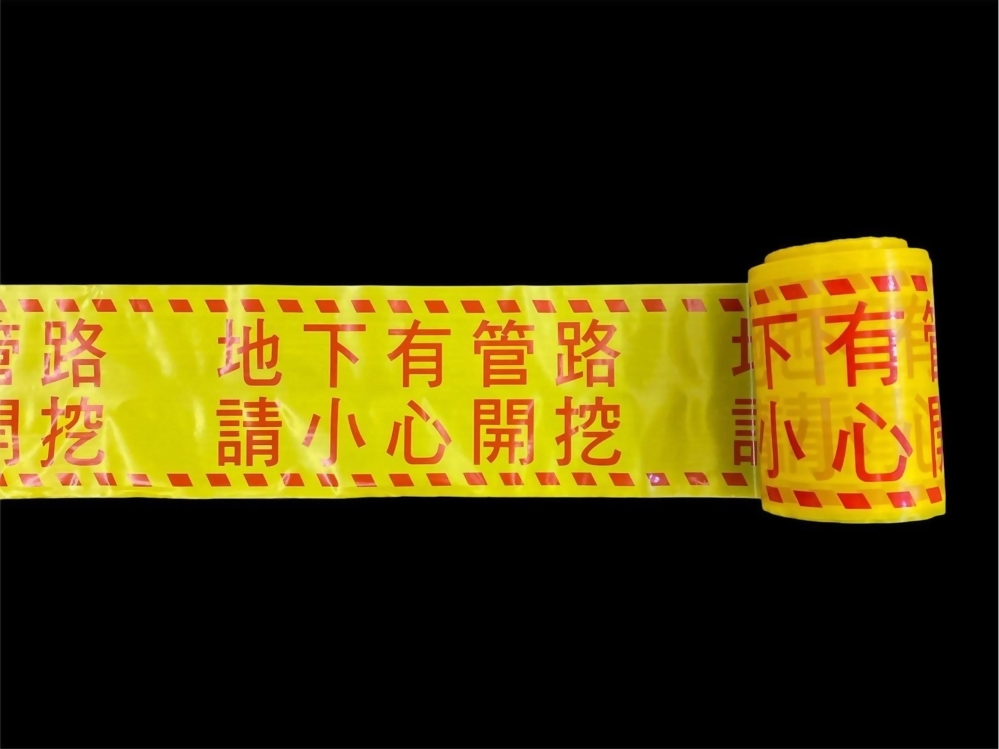 Construction Yellow Warning Tape