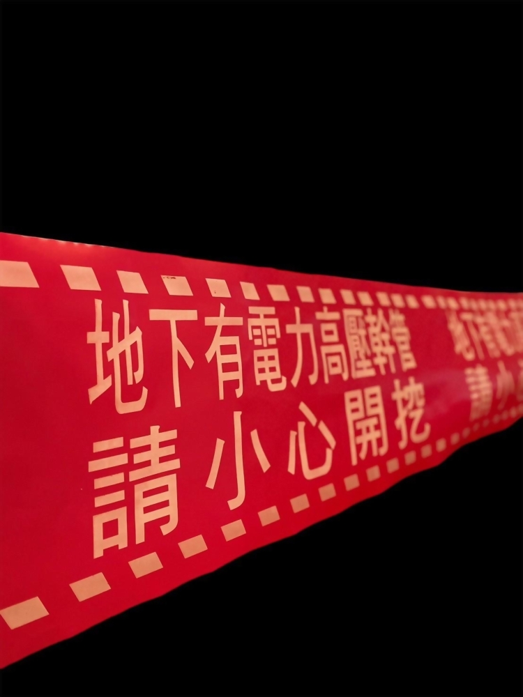 Construction Warning Tape