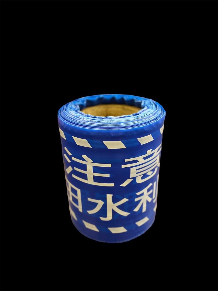 Dye Blue and Print White Warning Tape