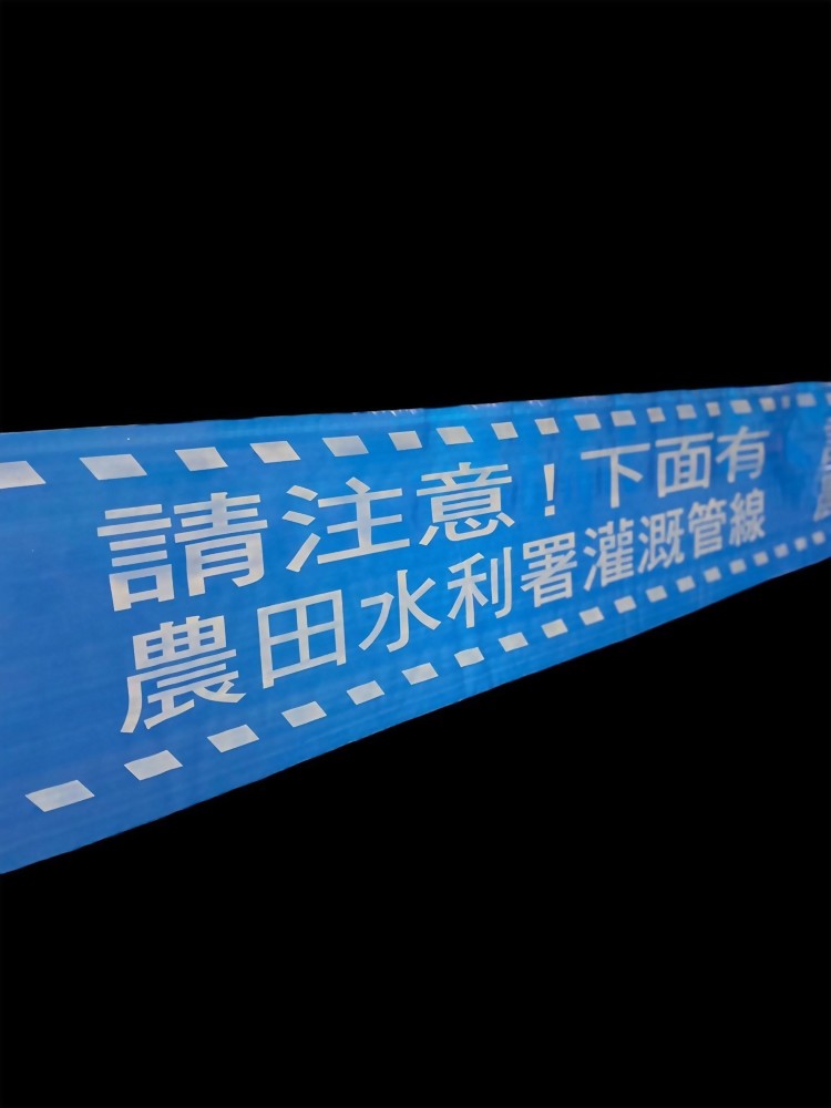 Dye Blue and Print White Warning Tape