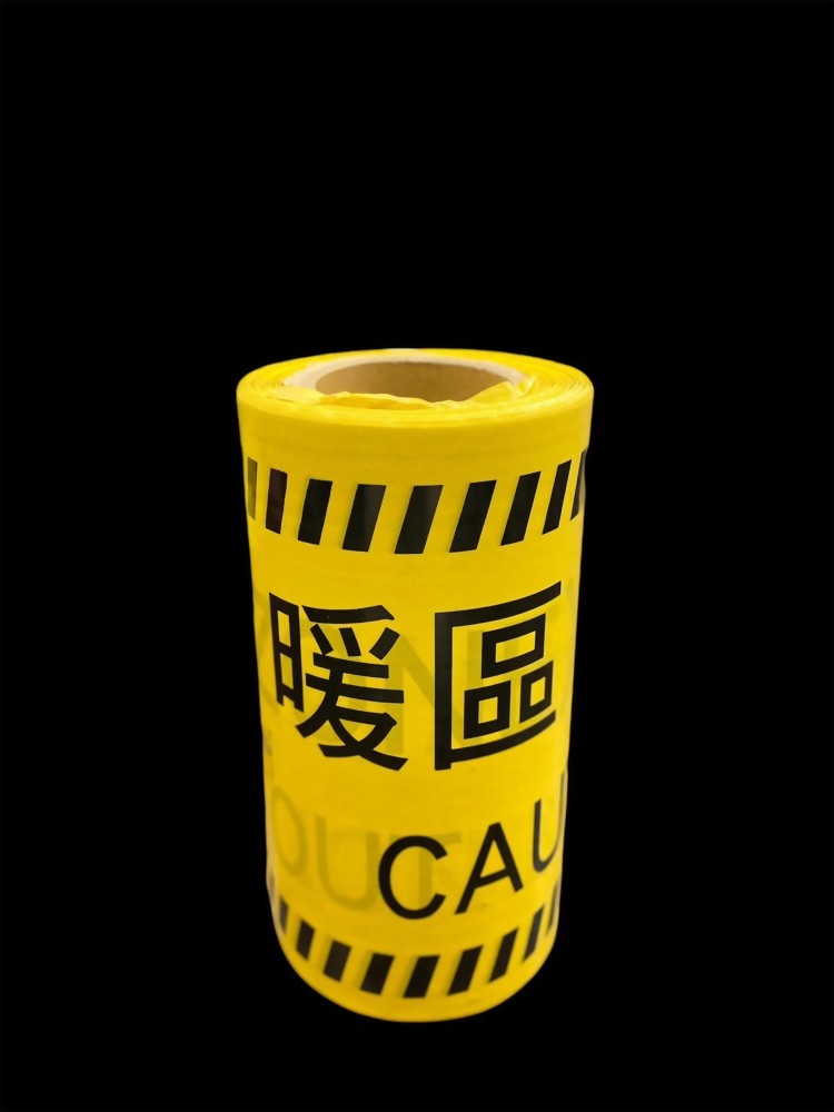 WARM ZONE Warning Tape