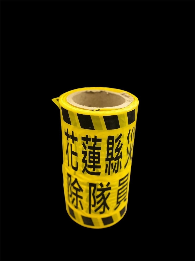 Hualien DMAT warning tape