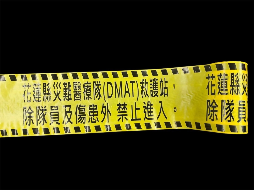 Hualien DMAT warning tape