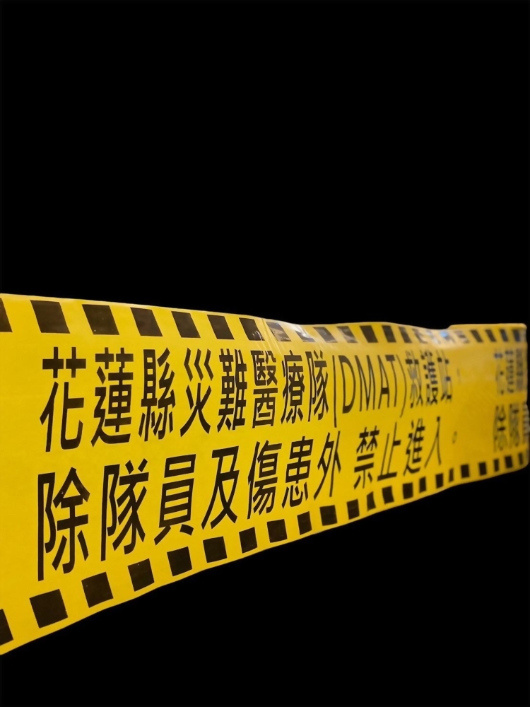 Hualien DMAT warning tape