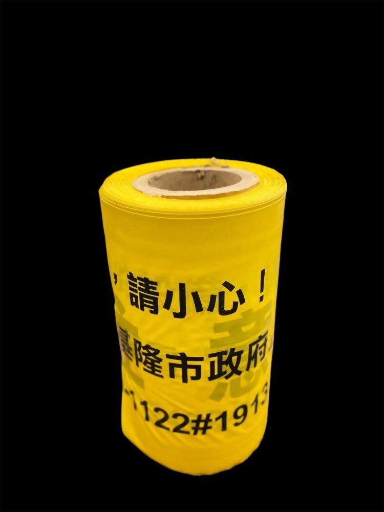Pipeline equipment warning tape