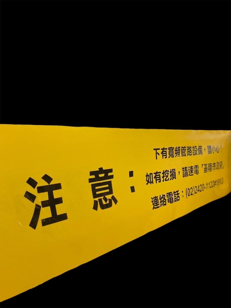 Pipeline equipment warning tape