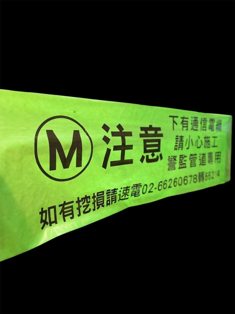 Construction Warning Tape