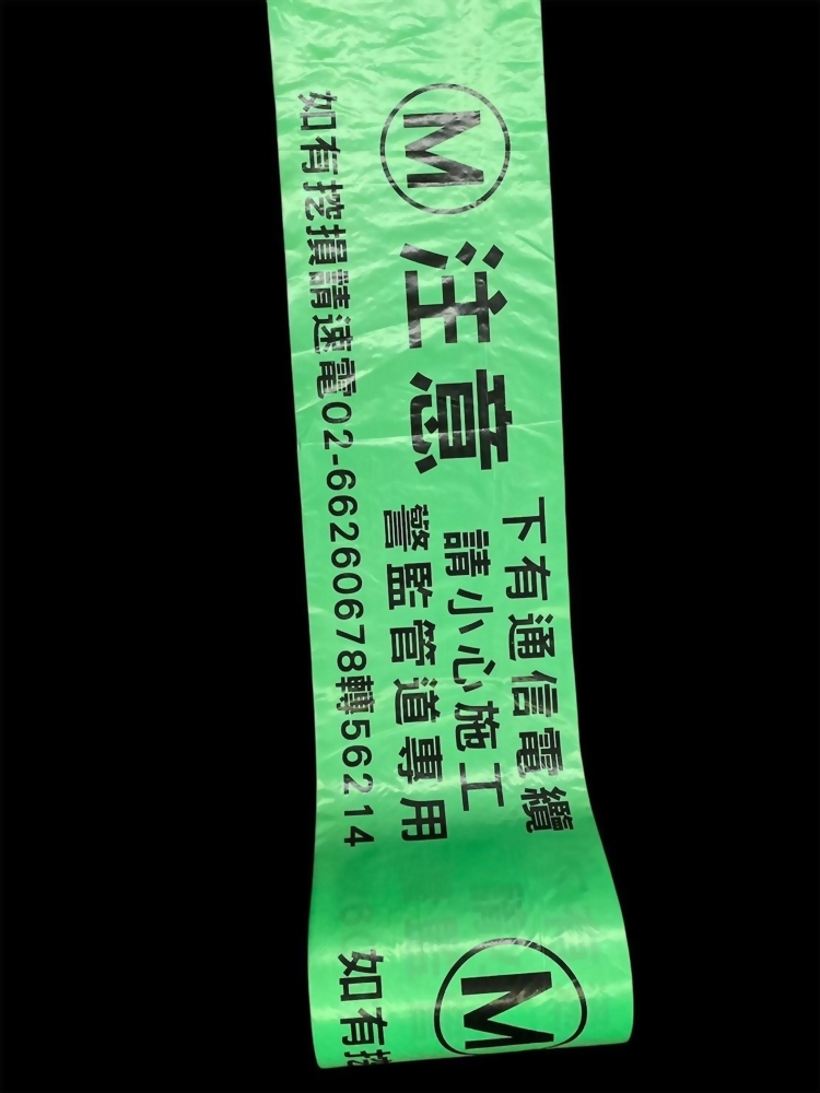 Construction Warning Tape