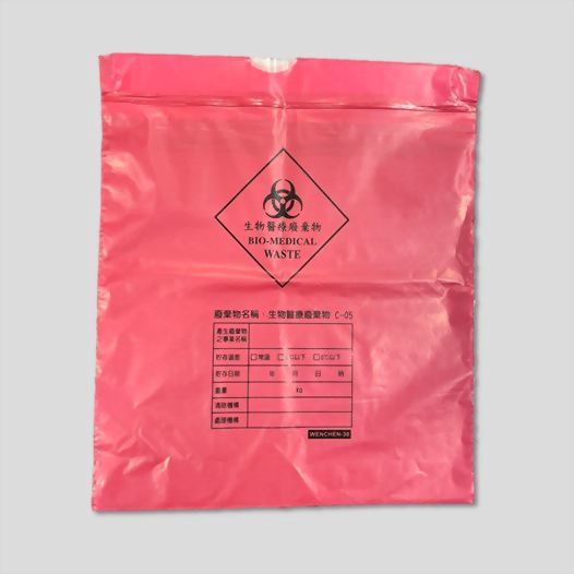 Drawstring Infection Bag