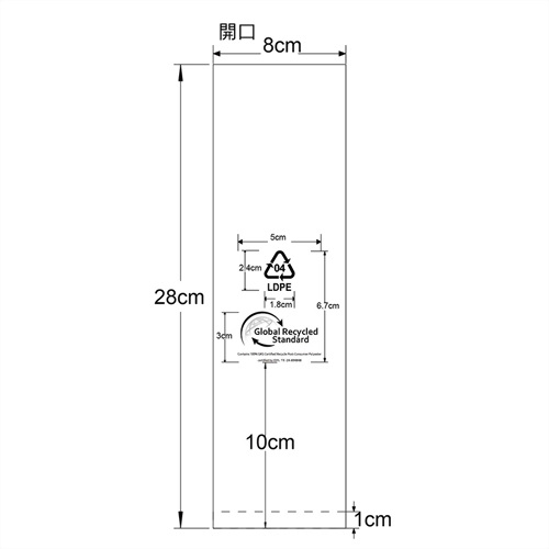 What is GRS? What is a GRS eco-friendly material bag?