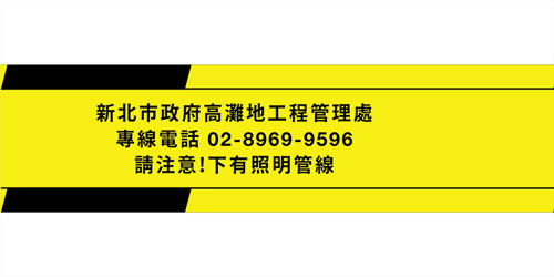 Lighting pipeline warning tape