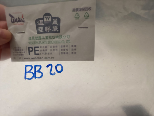 GRS PEA Material Grade BB Bag