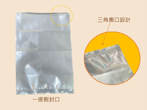 One Side Sealed Vacuum Bag