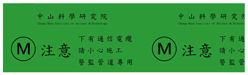 Construction Warning Tape