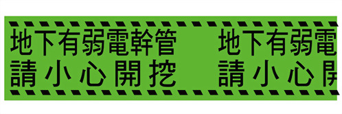 Construction Warning Tape