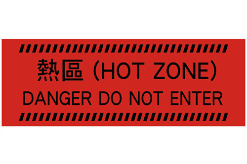 HOT ZONE Warning Tape
