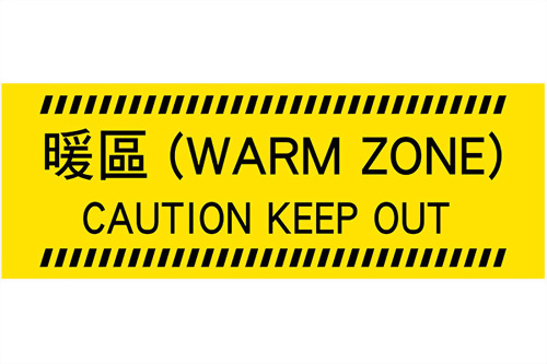WARM ZONE Warning Tape