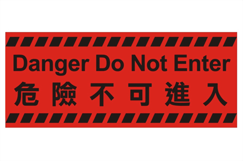 Red and Black Warning Tape