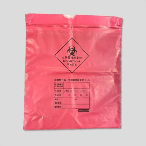 Drawstring Infection Bag