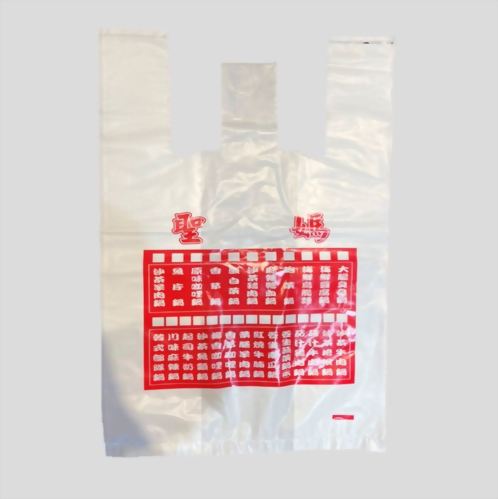 Can be tied without hanging vest bag