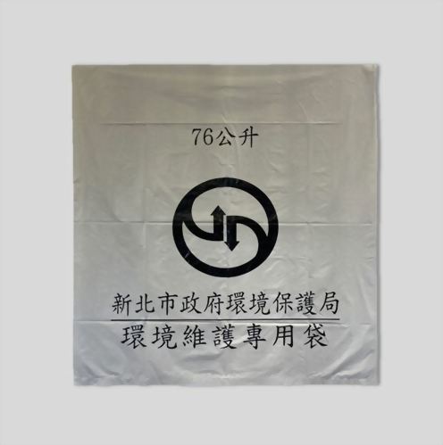 垃圾袋印刷袋