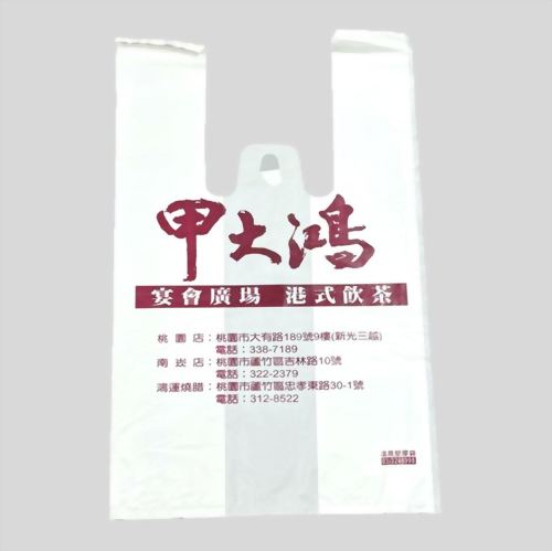 No tie can hang vest bag