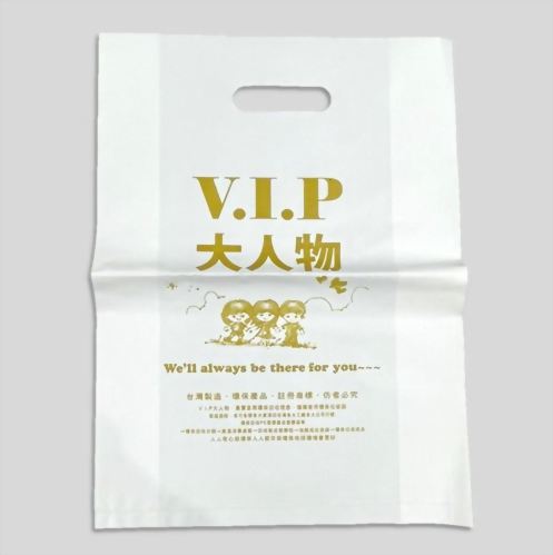 Customized Plastic Bag