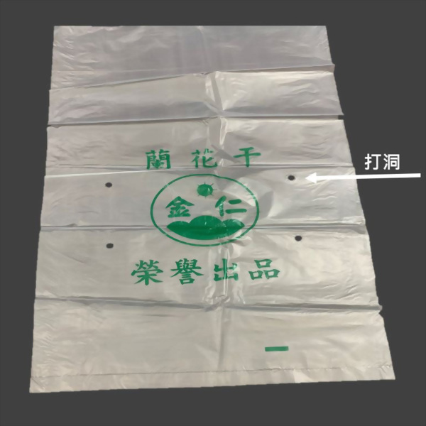 客製化打孔塑膠袋｜打洞袋｜材質可選 溫晟塑膠工業 Wenchen